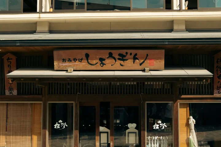 Itinéraire Japon en famille : quel rythme choisir avec des enfants ?