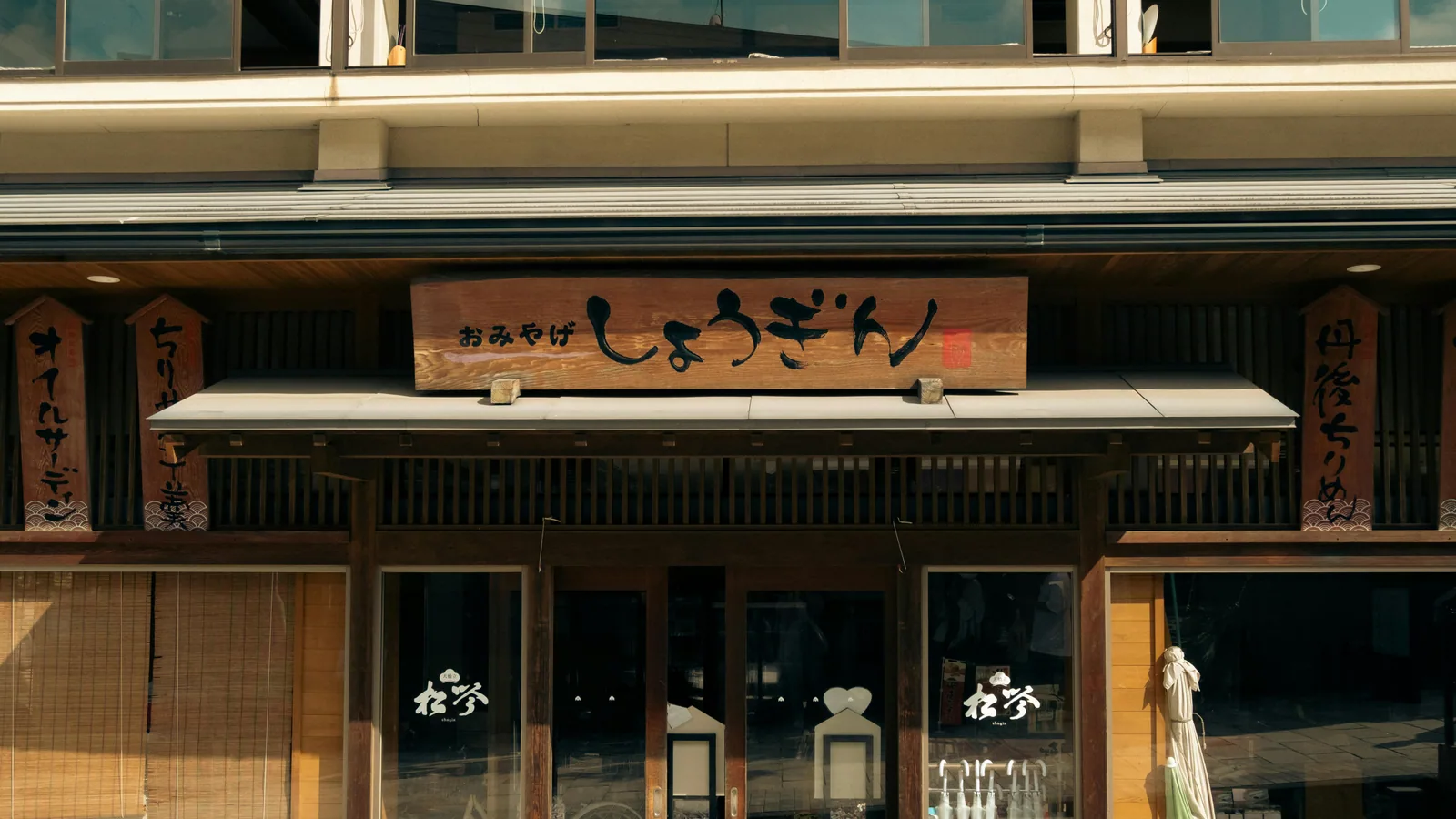 Itinéraire Japon en famille : quel rythme choisir avec des enfants ?